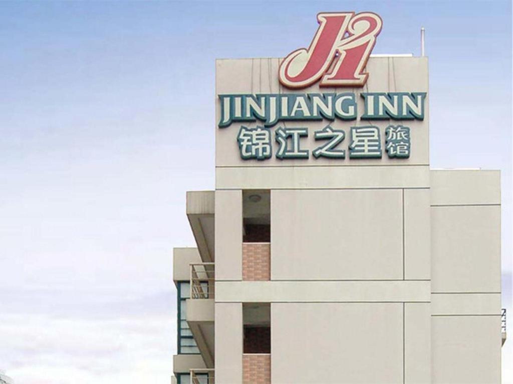 Jinjiang Inn Shanghai Tongji University Exterior photo